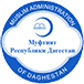 Логотип муфтият республики Дагестан